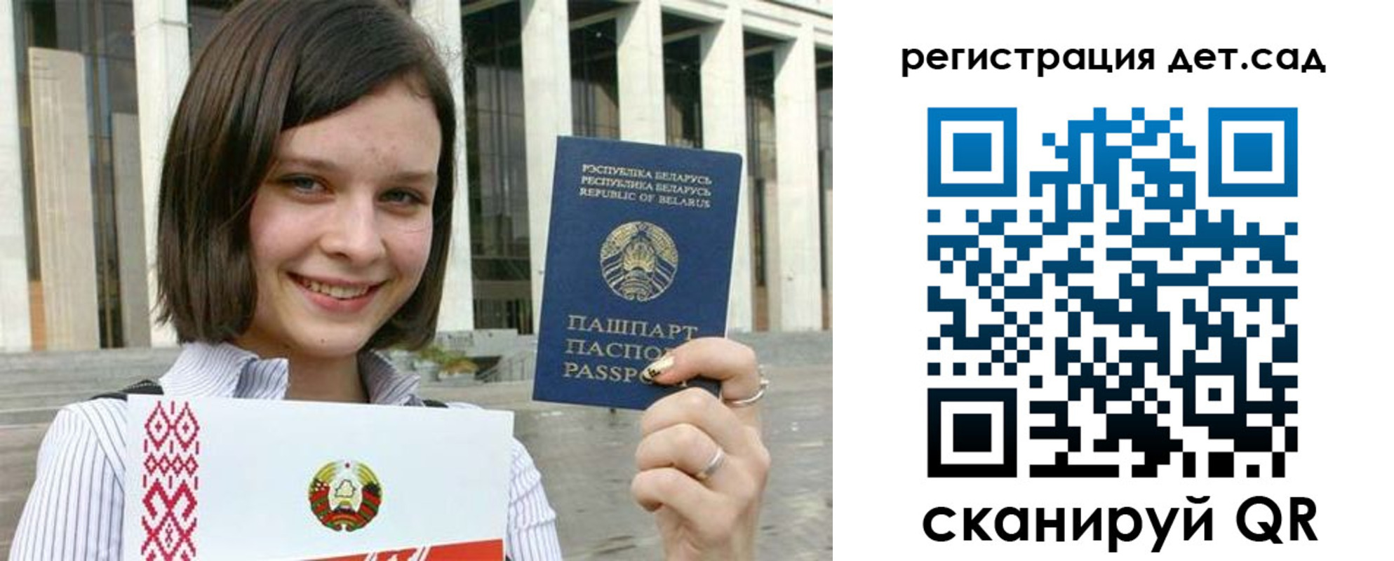 временная регистрация 2025 в Щиграх