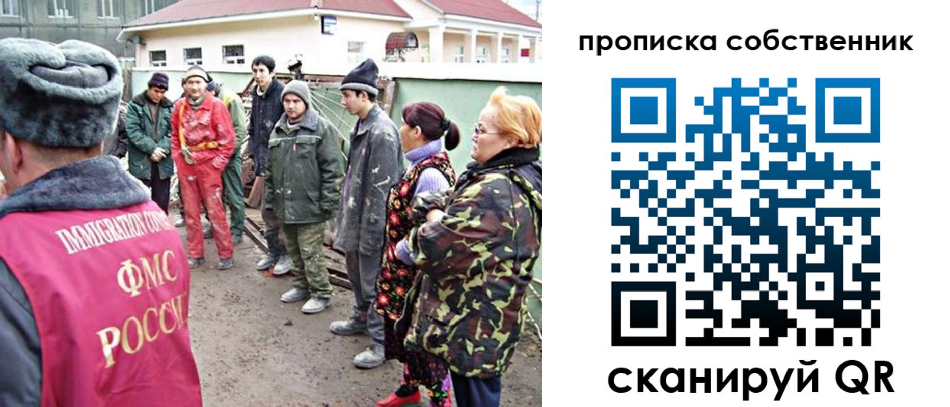 временная регистрация поиск в Щиграх