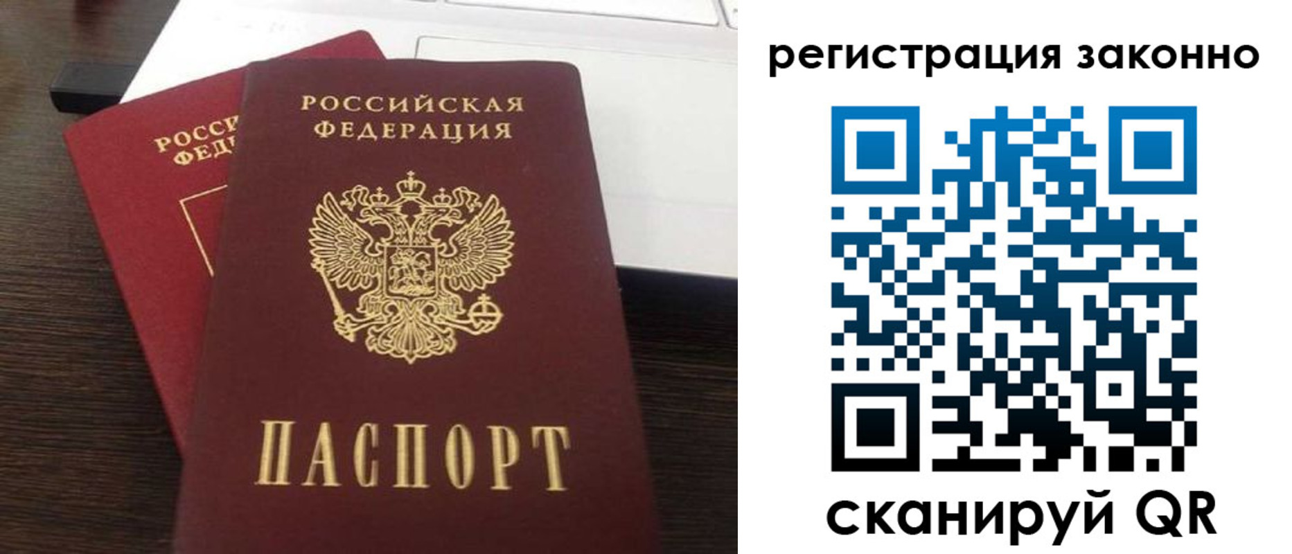 временная регистрация собственник в Щиграх